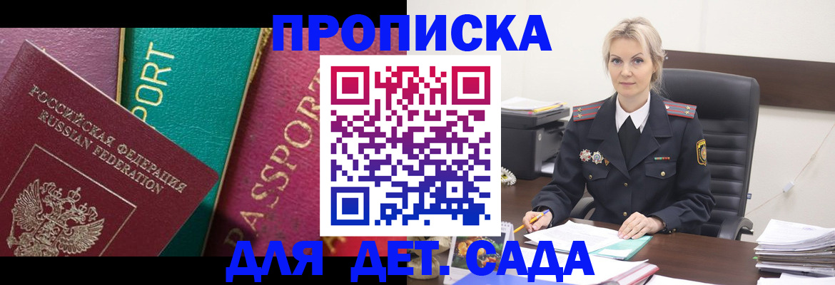 временная регистрация поиск в Карталах